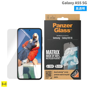 [ Galaxy A55 5Gp]PanzerGlass Screen protector Matrix UWF wEAy KXtB X}z KXtB gуKXtB gѕیtB یV[g KXیtB ʕی ʕ