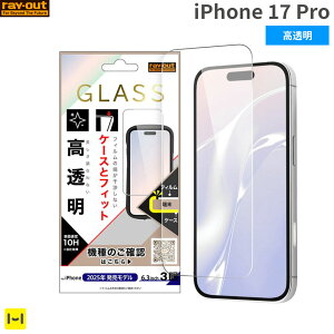 [iPhone 17 Prop]ray-out CEAEg ʕیKXtB }`P[XtBbg10H()yX}zANZT[ObY Hameez