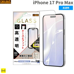 [iPhone 17 Pro Maxp]ray-out CEAEg ʕیKXtB }`P[XtBbg10H()yX}zANZT[ObY Hameez