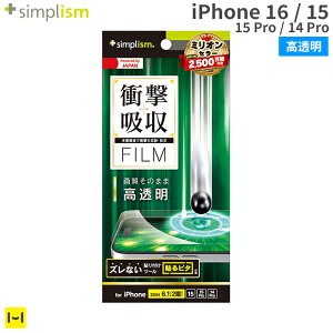 [ iPhone 16 / 15 / 15 Pro / 14 Pro p] Simplism VvY Ռz ʕیtB (  )y gѕیtB X}z یV[g ʕی ʕیtB XX gуtB iphone16 