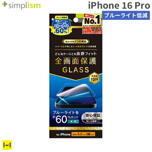 [ iPhone 16 Pro p] Simplism VvY 60% u[Cg ጸ ʕی KX (  )y u[CgJbg KXtB gѕیtB X}z KXtB u[Cg