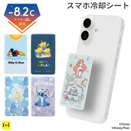 ディズニーキャラクター [スマ冷え Premium] 貼って剥がせるスマートフォン冷却シート【バッテリースマホ…