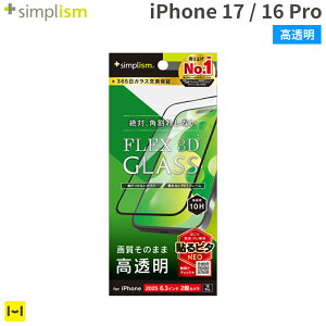 iPhone17 iPhone16Pro Simplism VvY  t[KX