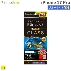 iPhone17Pro Simplism VvY P[XƂ̑Q Dragontrail u[Cgጸ ʕی십KX