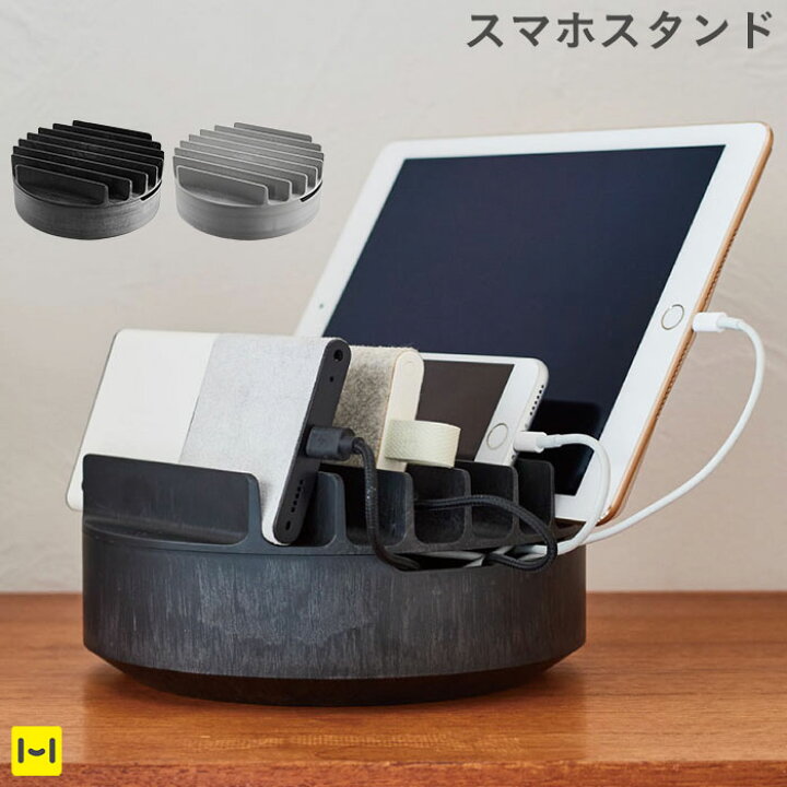 楽天市場 Nuans Worklife Colony マルチ充電トレイ テレワーク 在宅勤務 便利 充電ステーション スタンド スマホスタンド 充電器 ケーブル 格納 収納 すっきり 片付け 複数 2台 以上 インテリア 最大7台 巻き取り アイディア ホルダー おしゃれ デスク Hamee ハミィ