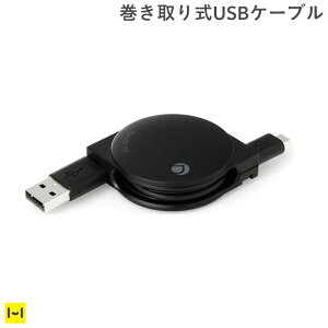 Microusb 変換の通販 価格比較 価格 Com