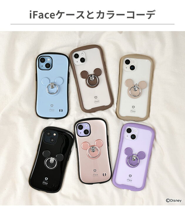 楽天市場】スマホリング ディズニー バンカーリング 【 スマートフォン 