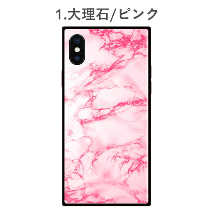 楽天市場 Iphone Xs Iphone X ケース Eyle スクエア Iphoneケース Tile タイル 大理石 スマホケース Iphonexs Iphonex アイフォンxs アイフォンx ケース アイフォンxケース 背面ガラス 四角タイル かわいい おしゃれ ブランド ハードケース 可愛い ハード Tpu 韓国