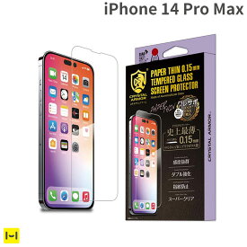 iPhone14ProMax CRYSTAL ARMOR クリスタルアーマー PAPER THIN ゴリラガラス製 ラウンドエッジ 抗菌 耐衝撃 強化ガラス 0.15mm【 iphone14promax ガラスフィルム 液晶保護 画面保護 】