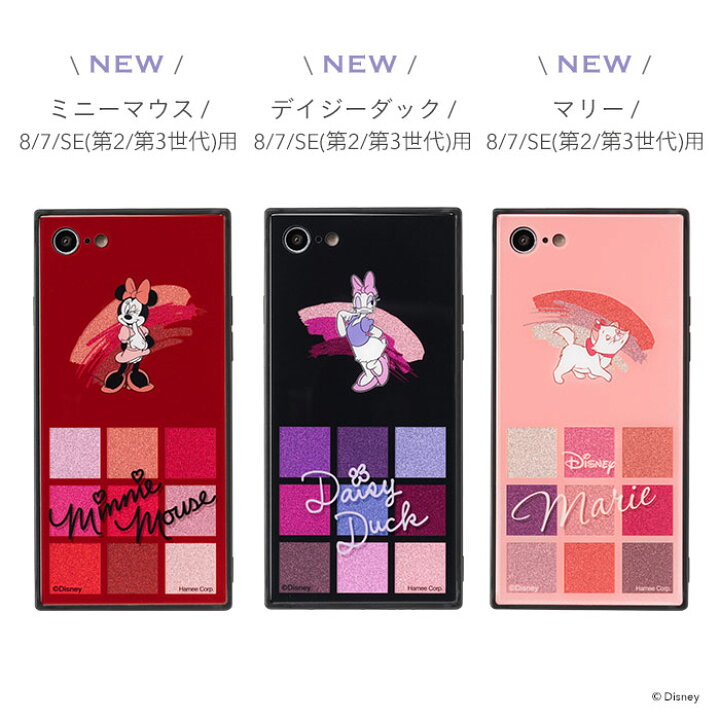 楽天市場 Iphone Se 第2世代 第3世代 ケース Iphone11 Iphonese2 Iphone8 Iphone7 Iphonese3 ディズニー キャラクター Tile ハードケース Se2 スクエア アリエル アリス ラプンツェル スマホケース Iphoneケース グリッター 大人かわいい おしゃれ ディズニーグッズ