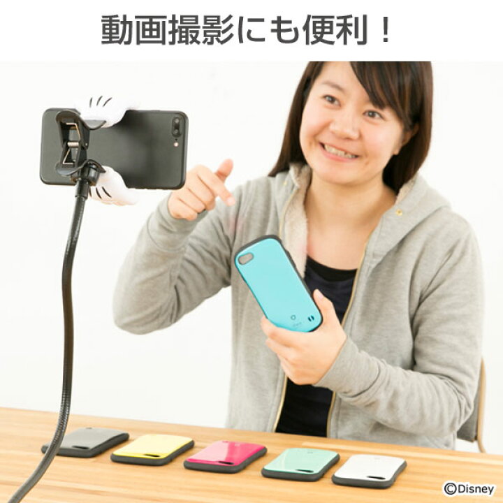 楽天市場 ディズニー キャラクター フレキシブル スマホ スタンド ミッキー マウス ハンド スマホスタンド ディズニー Iphone クリップ ディズニーグッズ テレワーク 在宅勤務 Web会議 オンライン飲み会 に 便利 Hamee Hamee ハミィ