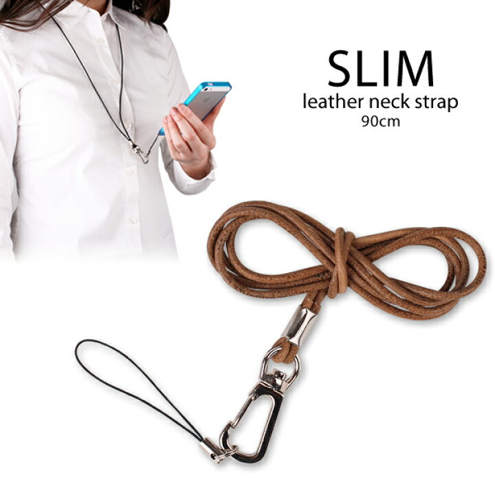 楽天市場 Idカードホルダー Idカードケース ネックストラップ 携帯 本革携帯ネックストラップナチュラルslim ネックストラップ 携帯 キッズ 落下防止 Hamee Hamee ハミィ 楽天市場 Idカードホルダー Idカードケース ネックストラップ 携帯 本革携帯ネックストラップナチュラルslim ネックストラップ 携帯 キッズ 落下防止 Hamee Hamee ハミィ