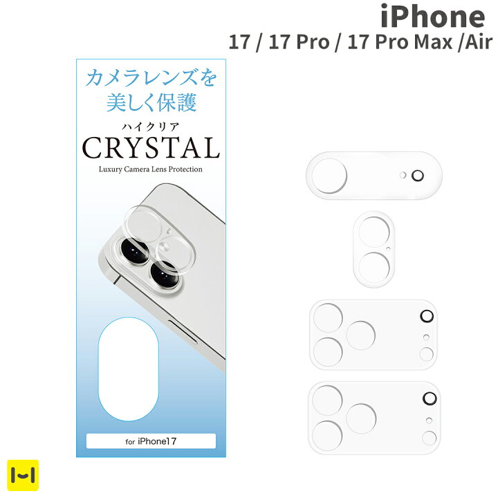 楽天市場 Iphone12 Iphone12pro カメラ全面保護 アクリルフィルム Iphone12 Iphone12pro Iphone 12 Mini 12 Pro アイフォン12 アイフォン12プロ アイフォン12 プロ カメラレンズ 保護フィルム アクリル レンズカバー カメラ保護 カメラカバー 全面保護 耐衝撃 高透明 楽天市場 Iphone12 Iphone12pro カメラ全面保護 アクリルフィルム Iphone12 Iphone12pro Iphone 12 Mini 12 Pro アイフォン12 アイフォン12プロ アイフォン12 プロ カメラレンズ 保護フィルム アクリル レンズカバー カメラ保護 カメラカバー 全面保護 耐衝撃 高透明