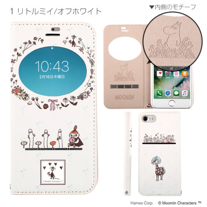 楽天市場 Iphone7 Iphone8 Iphone Se 第2世代 第3世代 Se2 ケース ムーミン 手帳型 窓付き フリップ スマホケース Iphone アイフォン8 ケース 手帳 ベルトなし ミイ Icカード収納 Iphone ケース スマホカバー 手帳型 手袋型ケース かわいい 可愛い 大人かわいい 花柄