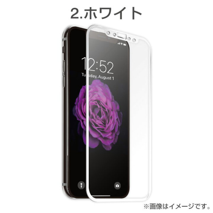 楽天市場】iPhone 11 Pro iphoneXS X アイフォン11プロ iphone11pro プレミアム ガラス 9H PETフレーム 強化 ガラス シート 0.26mm【 マラソン 期間 限定 SALE セール 画面保護 シート フィルム シート 保護フィルム スマホ 携帯 カバー 液晶保護フィルム 強化ガラス ... 楽天市場】iPhone 11 Pro iphoneXS X アイフォン11プロ iphone11pro プレミアム ガラス 9H PETフレーム 強化 ガラス シート 0.26mm【 マラソン 期間 限定 SALE セール 画面保護 シート フィルム シート 保護フィルム スマホ 携帯 カバー 液晶保護フィルム 強化ガラス ...