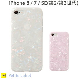 楽天市場 Iphone Iphone Se 第2世代 8 7 Iphone Se 第2世代 8 7 ケース カバー Hamee ハミィ