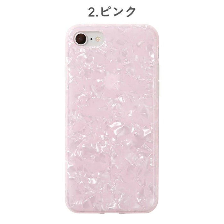華麗 スマホケース Iphone8 ケース Iphone7 Iphone Se2 Tpu素材 Imdプロセス プル おしゃれi Discoversvg Com