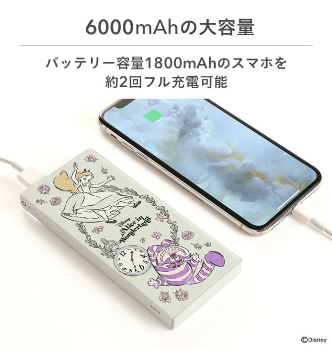 楽天市場 ディズニー ピクサーキャラクター モバイル充電器 6000mah モバイルバッテリー 充電器 スマホ 充電 ディズニー ピクサー キャラクター Iphone Android アイフォン アンドロイド Hamee ハミィ