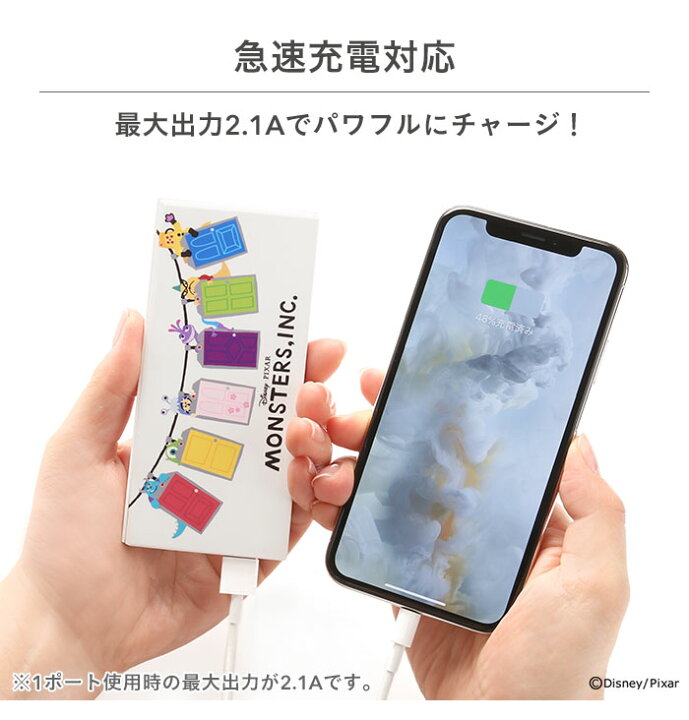 楽天市場 ディズニー ピクサーキャラクター モバイル充電器 6000mah モバイルバッテリー 充電器 スマホ 充電 ディズニー ピクサー キャラクター Iphone Android アイフォン アンドロイド Hamee ハミィ