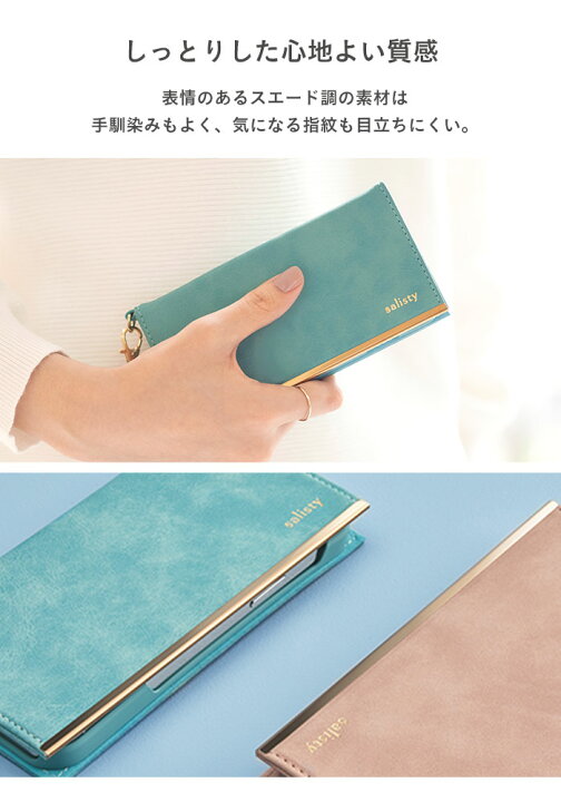 楽天市場 Iphone14 ケース 手帳型 14pro 14plus Iphone13 ケース 13pro 13mini 12 12pro 12mini 11 11pro Xs Salisty サリスティ スエード ダイアリーケース Iphoneケース スマホケース アイフォン 手帳型 ケース ミラー 鏡 マグネット ストラップ付き おしゃれ