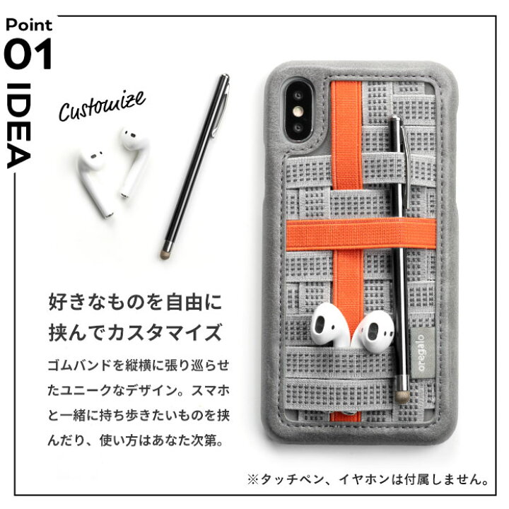 楽天市場 Iphone Xs Iphone Se 第2世代 第3世代 Se2 ケース Iphone8 7 6s 6 スマホケース Oregalo オレガロ Band Case バンドケース 男性 ハードケース カバー 携帯ケース アイフォン8ケース ブランド メンズ Iphoneケース カバー Hamee Hamee ハミィ