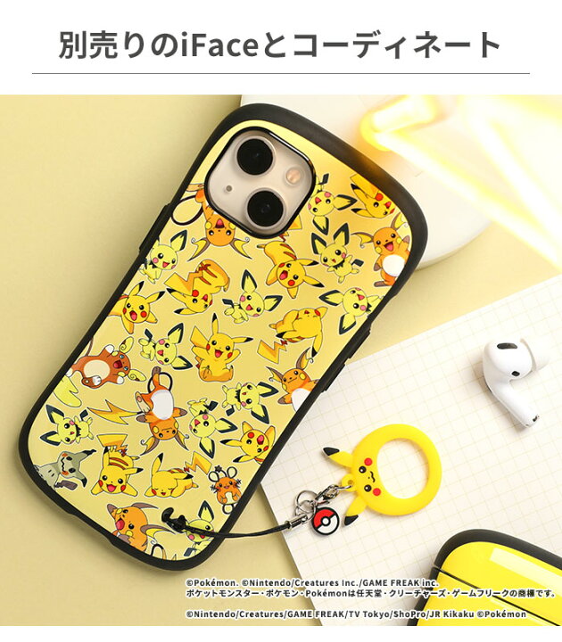 特価商品 ストラップ スマホ Iphone ポケットモンスター ポケモン シリコン リング ピカチュー メタモン ゲンガー 落下防止 かわいい Hamee Riosmauricio Com