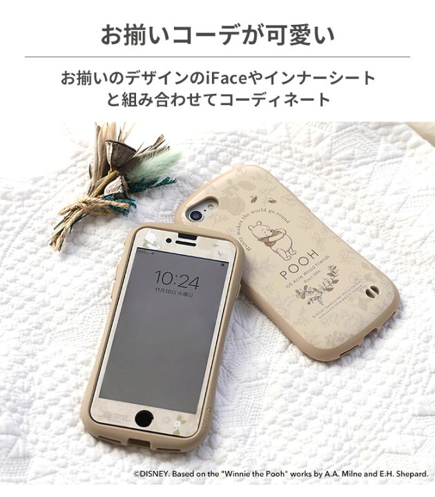 楽天市場 Iface併用可 Iphone Se 第2世代 第3世代 ケース Iphone8 Iphone7 Iphone6s Iphone6 ディズニーキャラクター プレミアムガラス9h 強化ガラス 液晶保護シート 0 33mm ガラスフィルム 保護フィルム スマホ フィルム ガラス Iphonese 第二世代 Iphone8 Hamee 楽天市場 Iface併用可 Iphone Se 第2世代 第3世代 ケース Iphone8 Iphone7 Iphone6s Iphone6 ディズニーキャラクター プレミアムガラス9h 強化ガラス 液晶保護シート 0 33mm ガラスフィルム 保護フィルム スマホ フィルム ガラス Iphonese 第二世代 Iphone8 Hamee