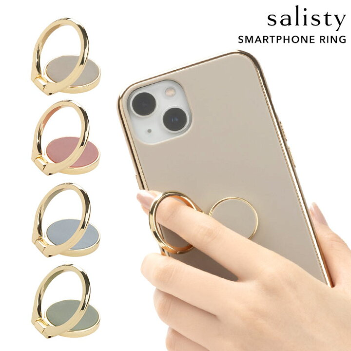 楽天市場 スマホリング Salisty サリスティ マット カラー スマートフォンリング 大人可愛い ブランド おしゃれ 可愛い かわいい 人気 薄型 指輪 スマートフォン Iphone ケースに合う コーデ おそろい ゴールド キラキラ 金 上品 くすみカラー 大人女子 リング