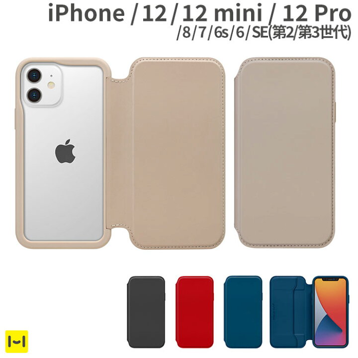 楽天市場 Iphone 12 12mini 12pro 8 7 6s 6 Se 第3世代 第2世代 Se3 Se2 Premium Style ガラスフリップケース 手帳型 ガラス ダイアリー ケース 手帳型ケース おしゃれ かわいい Iphonese ケース Iphon12 ケース Iphone8 Iphone7 カスタマイズ スマホケース Iphone