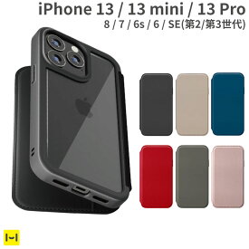 iPhone13 iPhone13mini iPhone13Pro SE 第3世代 第2世代 専用 Premium Style ガラスフリップ ケース【 iPhone 13 iPhone 13 mini iPhone 13 Pro 13mini 13Pro se iphone se ケース iphone13 ケース アイフォン ガラス ケース 透明 クリア 透明ケース 】