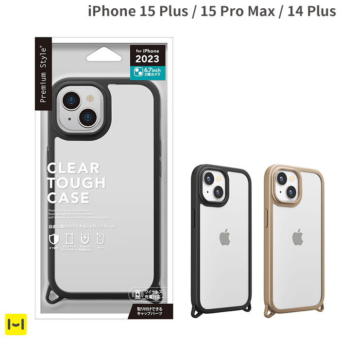 楽天市場】[iPhone 15 Plus/15 Pro Max/14 Plus専用]Premium Style