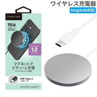 Premium Style マグネット式 ワイヤレス充電器 USB Type-C 一体型ケーブル