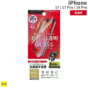 iPhone17 iPhone17Pro iPhone16Pro Premium Style Dragontrail �S��ʕی�K���X