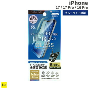 iPhone17 iPhone17Pro iPhone16Pro Premium Style Dragontrail �S��ʕی�K���X