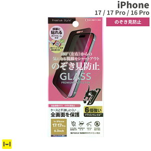 iPhone17 iPhone17Pro iPhone16Pro P[X Premium Style Dragontrail SʕیKX
