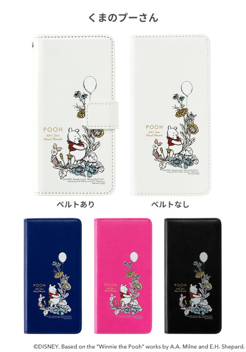楽天市場 スマホケース 手帳型 ディズニー ピクサー Marvel キャラクター ダイアリー ミッキー ミニー ドナルド チップ デール ラプンツェル ベルト マグネット 101匹わんちゃん ストラップ カバー カード 収納 ケース Xperia Android Galaxy スマホケース Hamee