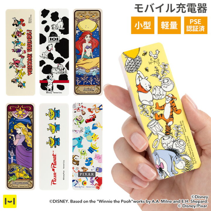 楽天市場 ディズニーキャラクター スクエア型 モバイル充電器2400mah スマホアクセサリーグッズ Hamee Hamee ハミィ