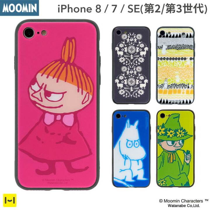 楽天市場 Iphone8 Iphonese 第3世代 Se3 Iphonese 第2世代 Se2 Iphone7 ケース カバー ムーミン ハード ガラスケース Iphone Se ケース アイフォン8 ケース アイフォン8 リトルミィ ミイ リトルミイ ミィ スナフキン スマホケース かわいい Hamee ハミィ 楽天市場 Iphone8 Iphonese 第3世代 Se3 Iphonese 第2世代 Se2 Iphone7 ケース カバー ムーミン ハード ガラスケース Iphone Se ケース アイフォン8 ケース アイフォン8 リトルミィ ミイ リトルミイ ミィ スナフキン スマホケース かわいい Hamee ハミィ