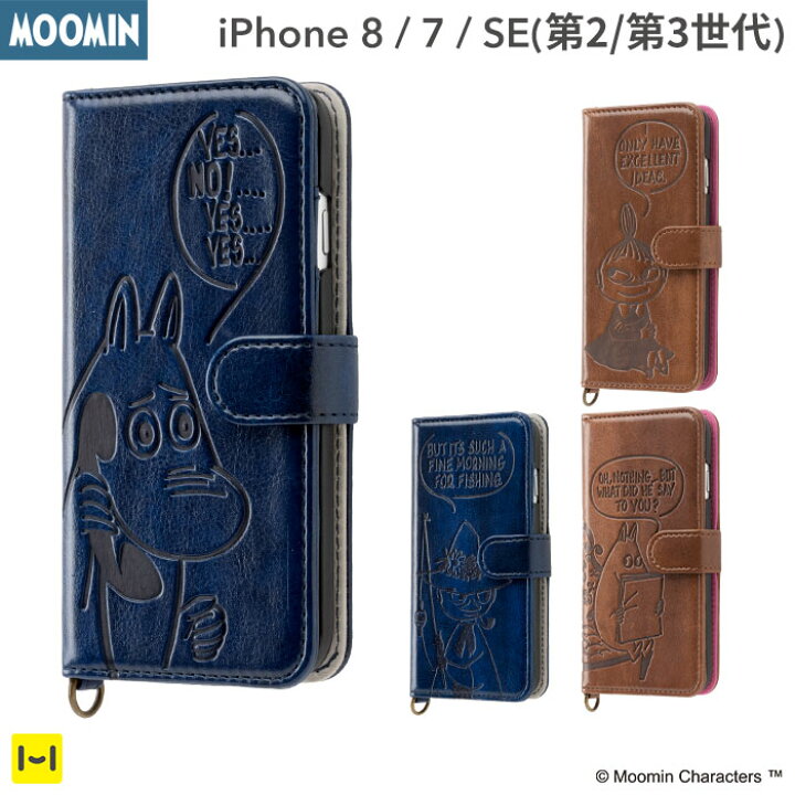 楽天市場 Iphone8 Iphone7 Iphonese 第3世代 Iphonese 第2世代 ムーミン 手帳型ケース Iphone 8 7 Se3 Se2 アイフォン スマホケース スマホカバー ダイアリーケース 手帳タイプ Moomin レザー調 ストラップホール カード収納 かわいい おしゃれ キャラクター Iphone