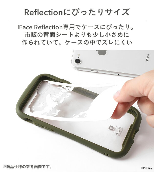 楽天市場 公式 Iphone14 14pro 14plus 14promax Iphone13 Iphone13pro Iphone12 12 Pro 8 7 Se 第2世代 ディズニー ピクサー キャラクター Iface Reflection インナーシート アレンジ カスタマイズ キャラクター Disney Pixar トイストーリー モンスターズインク 楽天市場 公式 Iphone14 14pro 14plus 14promax Iphone13 Iphone13pro Iphone12 12 Pro 8 7 Se 第2世代 ディズニー ピクサー キャラクター Iface Reflection インナーシート アレンジ カスタマイズ キャラクター Disney Pixar トイストーリー モンスターズインク