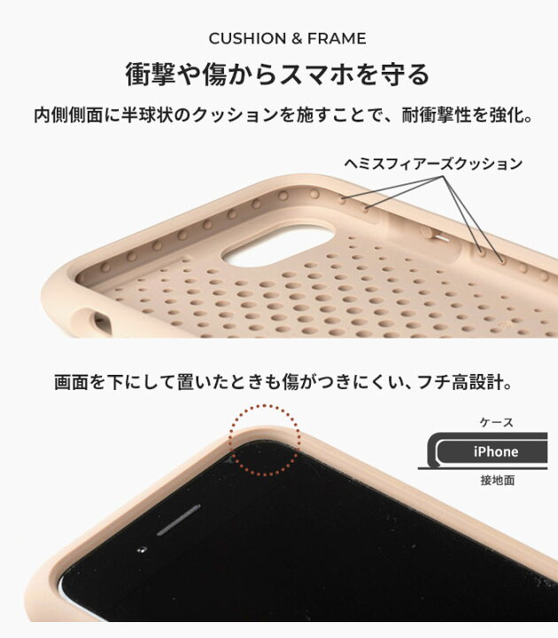 楽天市場 Iphone Se ケース Iphone8 Iphone7 Se第2世代 Se第3世代 Andmesh メッシュ Iphoneケース Iphonese ケース 8 7 Se3 Se2 Iphone ケース スマホケース 放熱 放熱性 通気性 耐衝撃 シンプル 軽量 メンズ アイフォンseケース アイフォン8 アイフォンケース