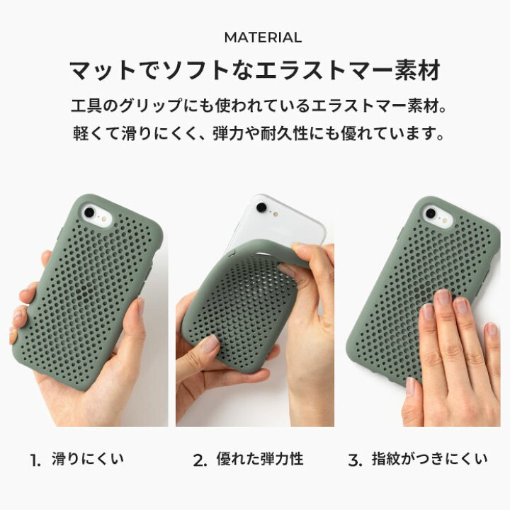 楽天市場 Iphone Se ケース Iphone8 Iphone7 Se第2世代 Se第3世代 Andmesh メッシュ Iphoneケース Iphonese ケース 8 7 Se3 Se2 Iphone ケース スマホケース 放熱 放熱性 通気性 耐衝撃 シンプル 軽量 メンズ アイフォン Seケース アイフォン8 アイフォンケース