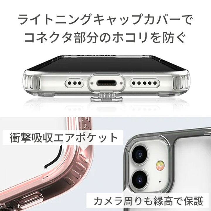 楽天市場】iPhone14 クリアケース iphone14Pro ケース 14Plus 14ProMax iphone13 13Pro 13mini 13ProMax iphone 12 12Pro 12mini 12ProMax 11 11Pro SE 第3世代 第2世代 8 PATCHWORKS LUMINA スマホケース【 透明 スマホケース iPhoneケース 耐衝撃 TPU ハイブリッド ... 楽天市場】iPhone14 クリアケース iphone14Pro ケース 14Plus 14ProMax iphone13 13Pro 13mini 13ProMax iphone 12 12Pro 12mini 12ProMax 11 11Pro SE 第3世代 第2世代 8 PATCHWORKS LUMINA スマホケース【 透明 スマホケース iPhoneケース 耐衝撃 TPU ハイブリッド ...