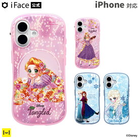 【SALE】 ディズニーキャラクター iFace First Class MagSynqケース by 中川翔子【 iPhone 16 16e 15 14 13 しょこたん スマホケース スマホカバー ケース 塔の上のラプンツェル ディズニー プリンセス ディズニープリンセスアナと雪の女王 アナ雪 】
