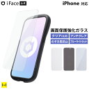 iFace 公式 画面保護 ガラスフィルム iPhone16 iPhone15 16Pro 16e 16Plus 16ProMax 15Pro 15Plus 15ProMax 14 13 12 …