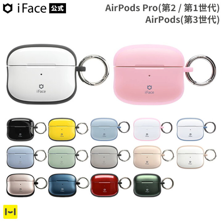 楽天市場】【公式】 iFace airpods proケース airpods 第3世代 ケース  