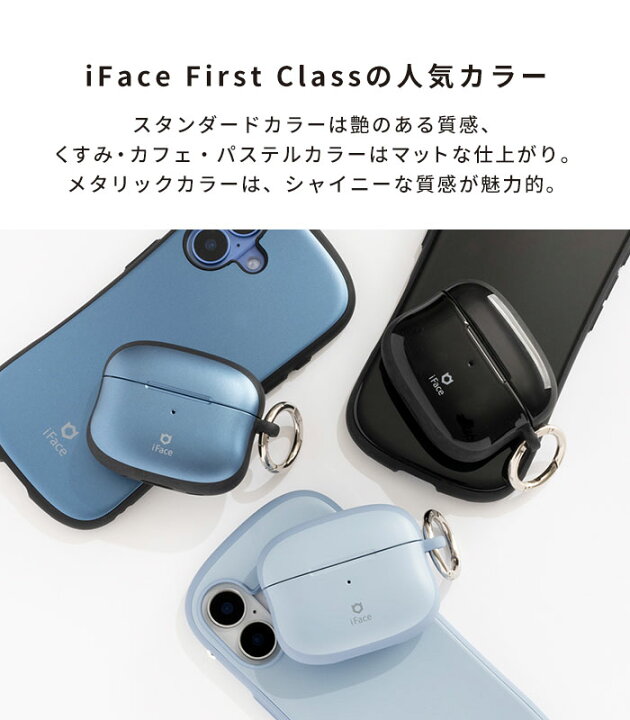 楽天市場】【公式】 iFace airpods proケース airpods 第3世代 ケース  