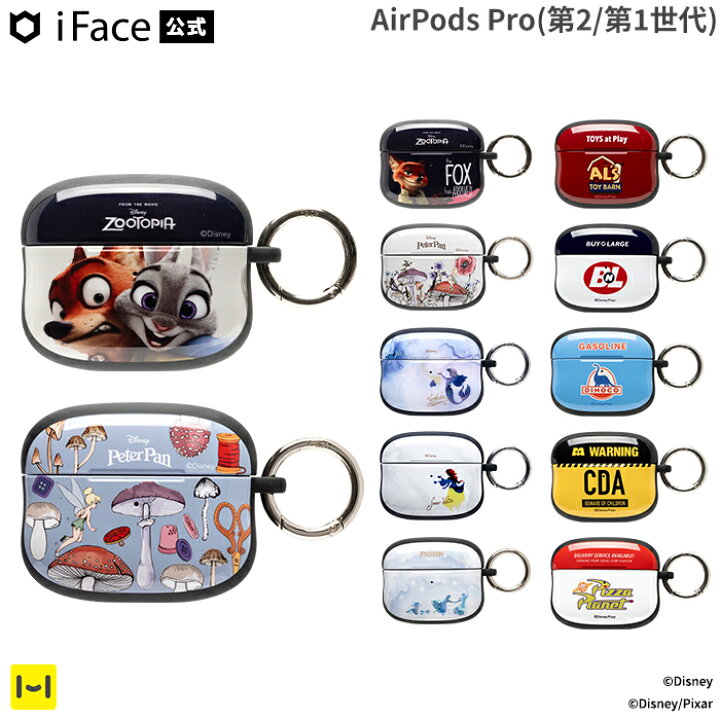 楽天市場】【公式】 iFace AirPods Pro ケース ディズニーキャラクター 