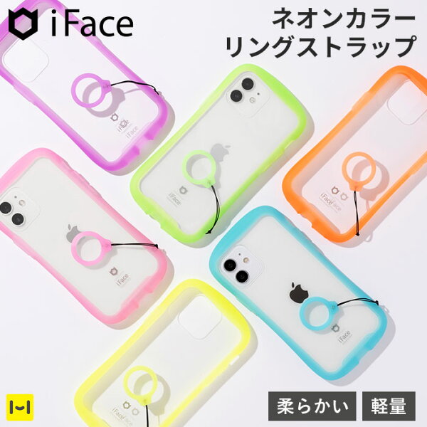 【公式】 iFace ストラップ スマホ Reflection Neo Silicone Ring リングストラップ【 アイフェイス あいふぇいす スマホリング 携帯 ストラップ リング おしゃれ 可愛い かわいい 韓国 スマートフォン 落下防止 ホールド スマホストラップ フィンガーリング hamee 指 】