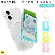 iFace MagSynq カードウォレット【 MagSafe対応 カードケース マグセーフ Mag Safe カードケース カード…